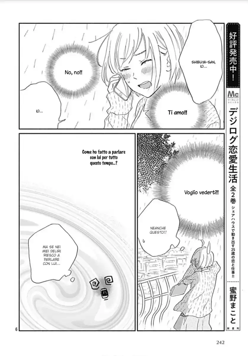 Omukae Shibuya-kun Capitolo 15 page 8