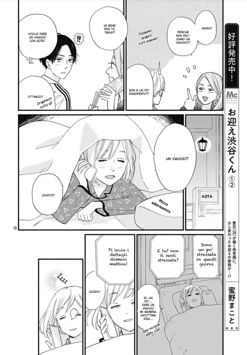 Omukae Shibuya-kun Capitolo 11 page 12