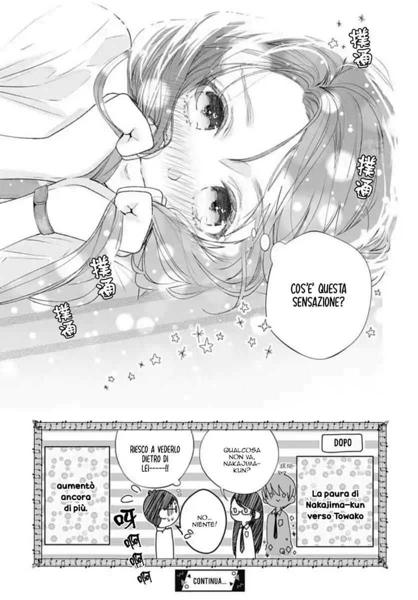 Ikenai Koto, Shiyo? Capitolo 08 page 26