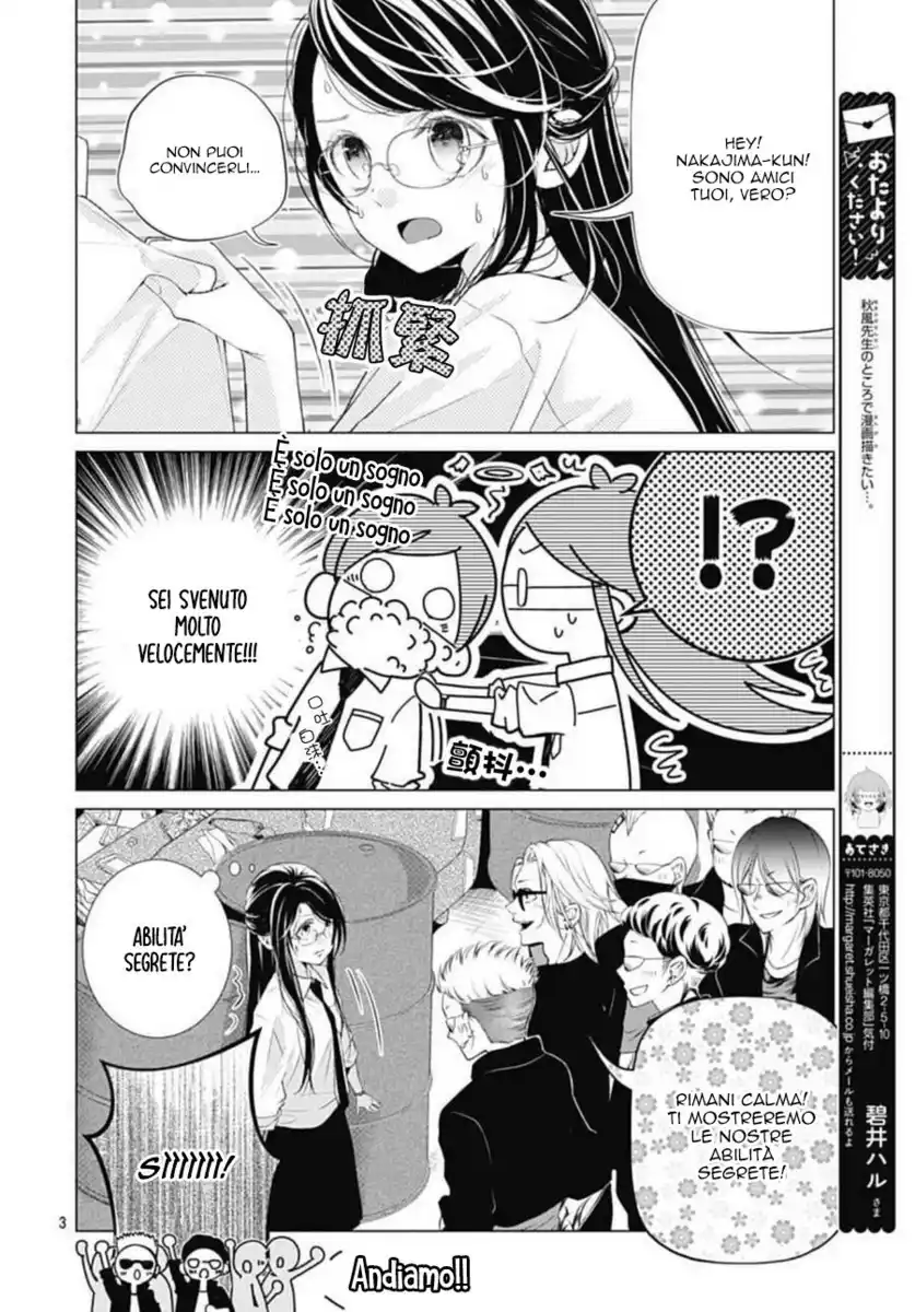 Ikenai Koto, Shiyo? Capitolo 08 page 4