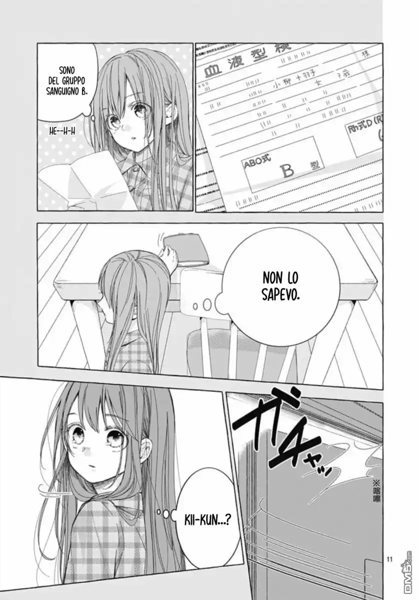 Ikenai Koto, Shiyo? Capitolo 16 page 12