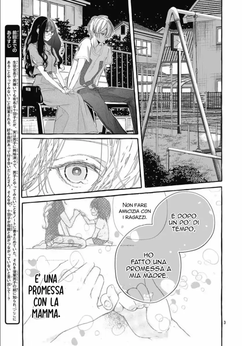 Ikenai Koto, Shiyo? Capitolo 16 page 4