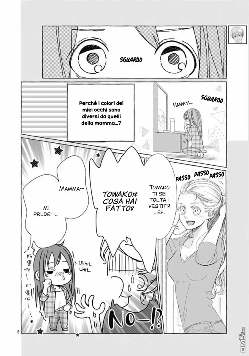 Ikenai Koto, Shiyo? Capitolo 16 page 7