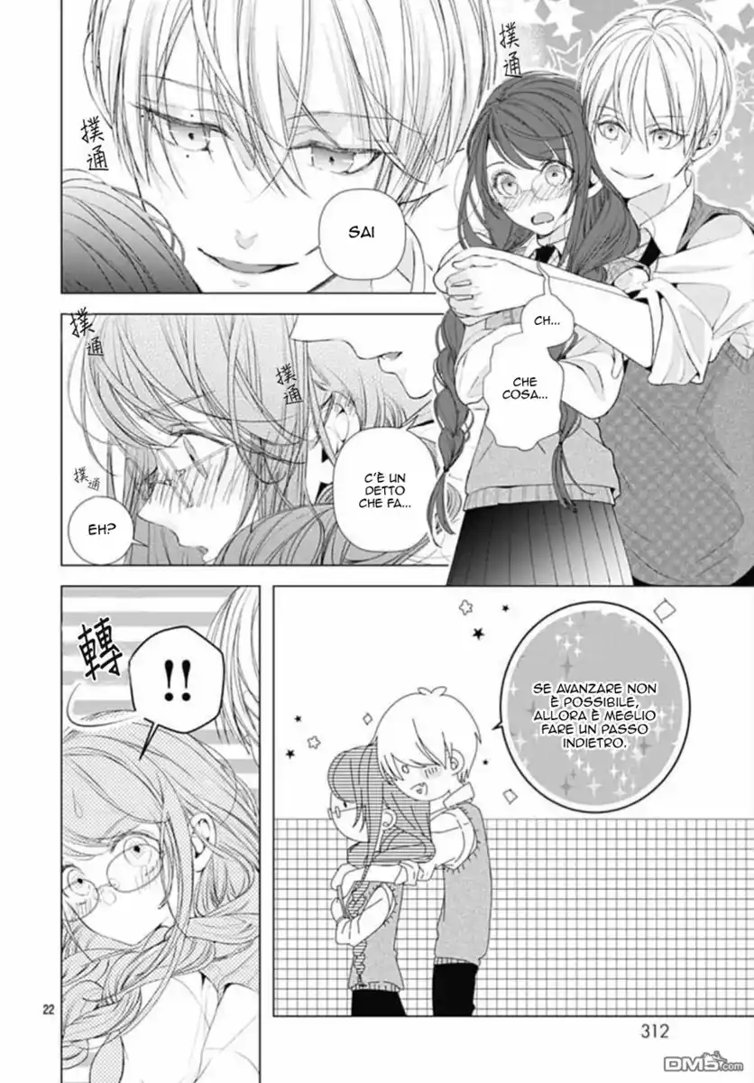 Ikenai Koto, Shiyo? Capitolo 05 page 21