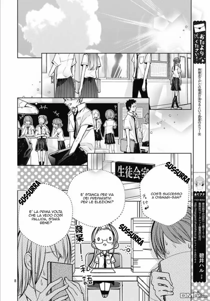 Ikenai Koto, Shiyo? Capitolo 10 page 8