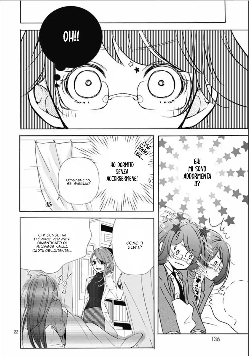 Ikenai Koto, Shiyo? Capitolo 02 page 23