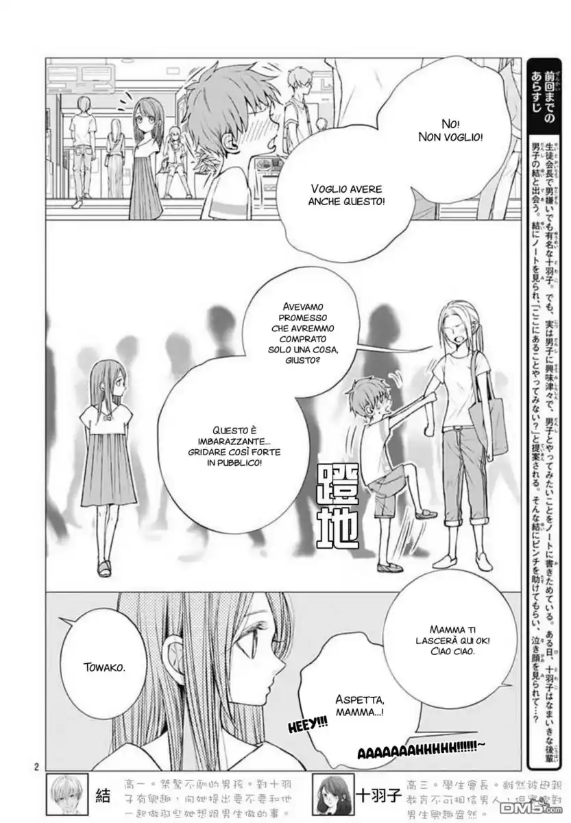 Ikenai Koto, Shiyo? Capitolo 09 page 3