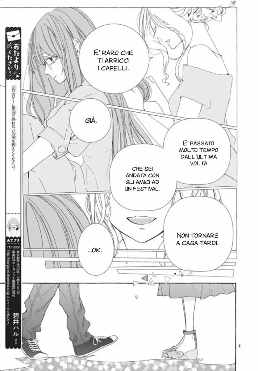 Ikenai Koto, Shiyo? Capitolo 14 page 5