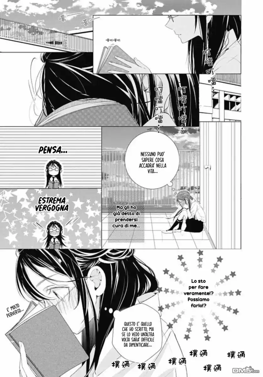 Ikenai Koto, Shiyo? Capitolo 06 page 4