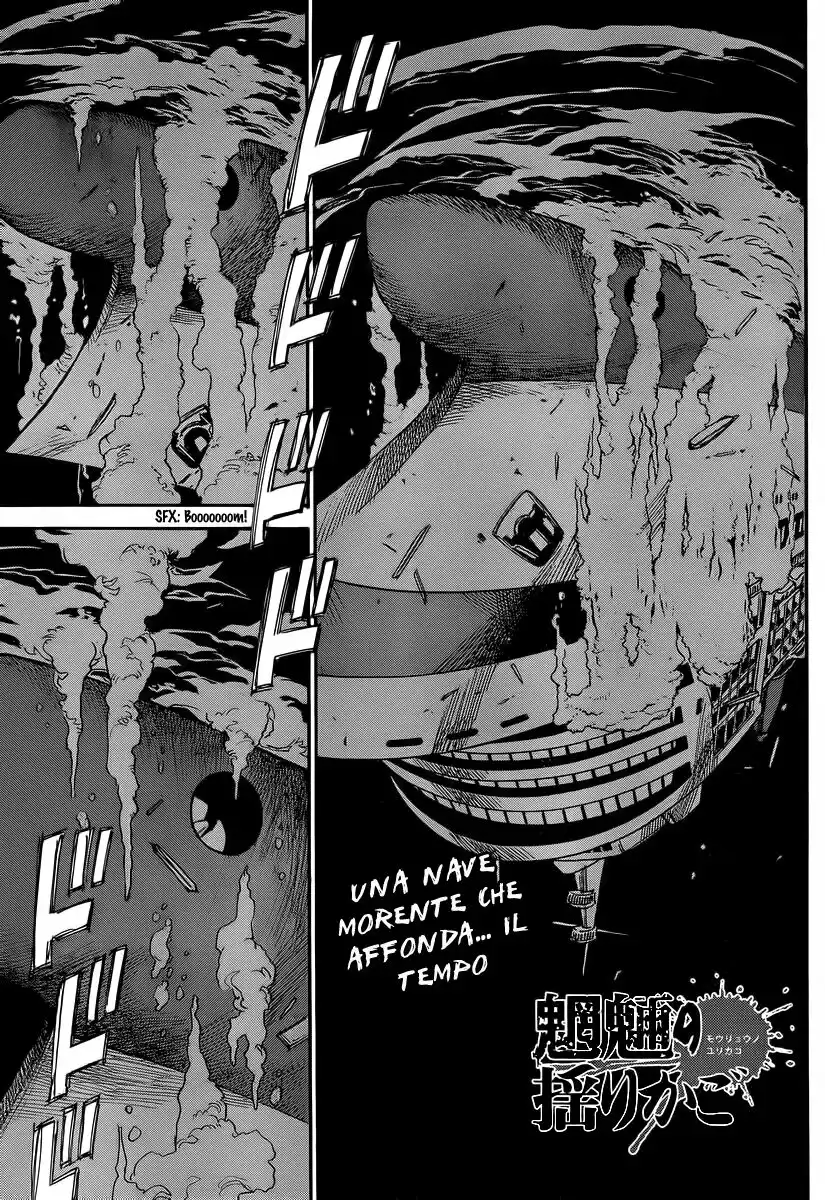 Mouryou no Yurikago Capitolo 33 page 2