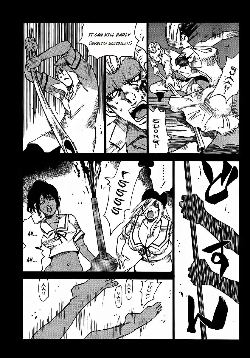 Mouryou no Yurikago Capitolo 11 page 8