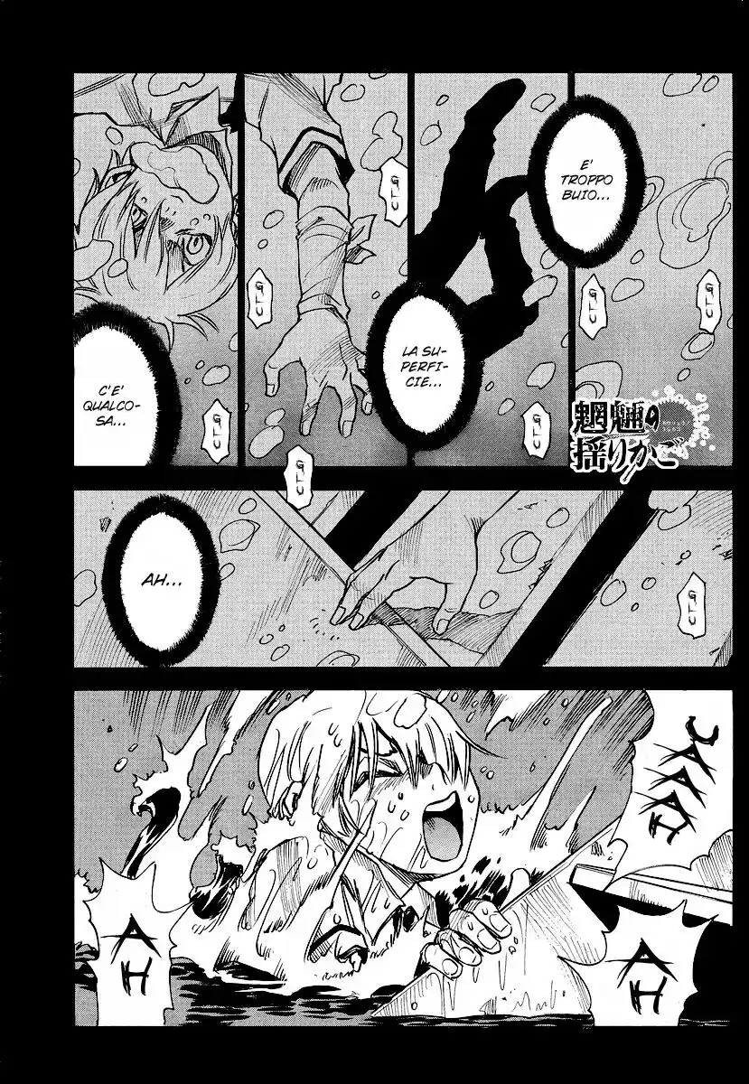 Mouryou no Yurikago Capitolo 14 page 2