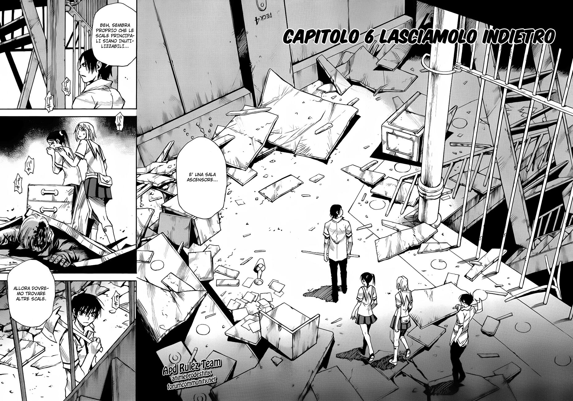 Mouryou no Yurikago Capitolo 06 page 3