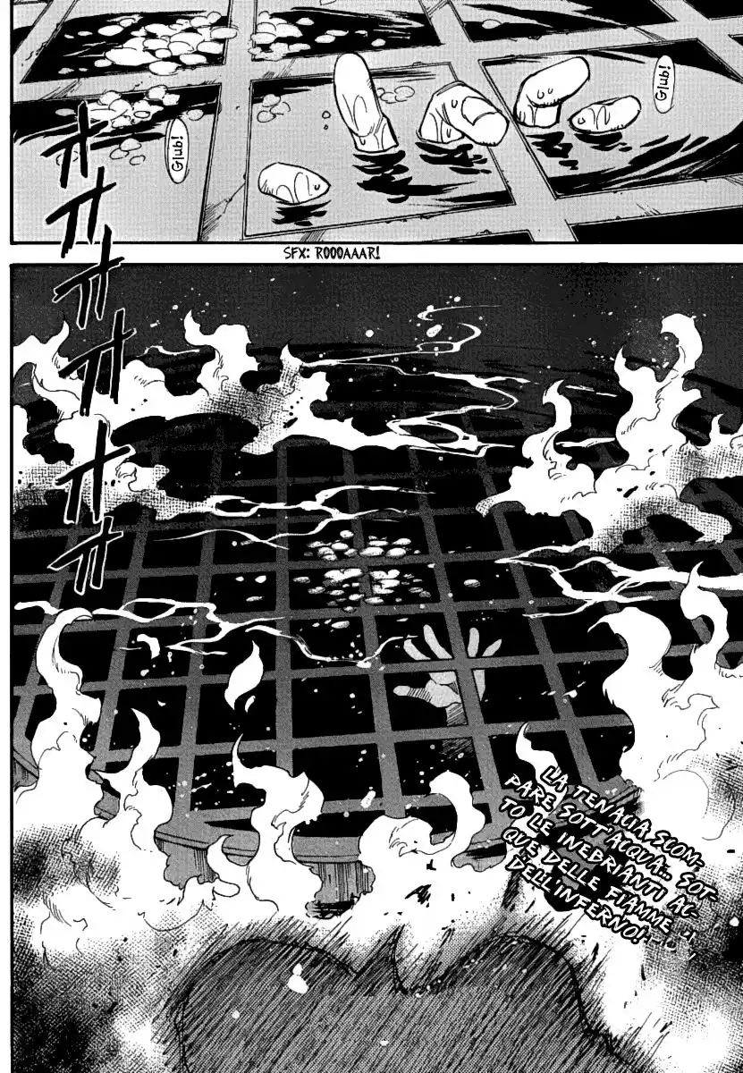 Mouryou no Yurikago Capitolo 37 page 25