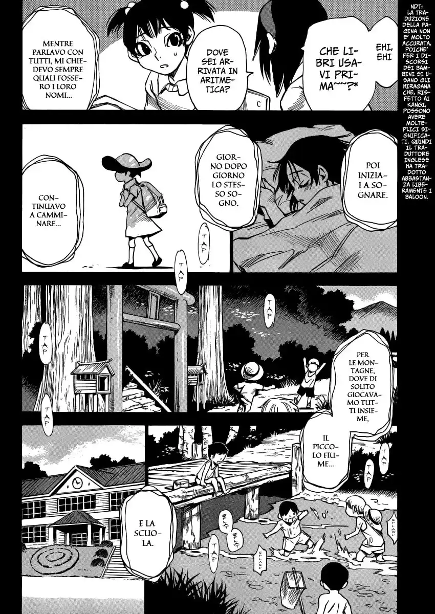 Mouryou no Yurikago Capitolo 15 page 10