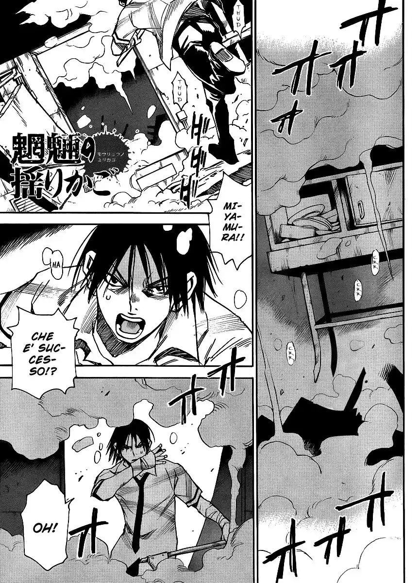 Mouryou no Yurikago Capitolo 21 page 2