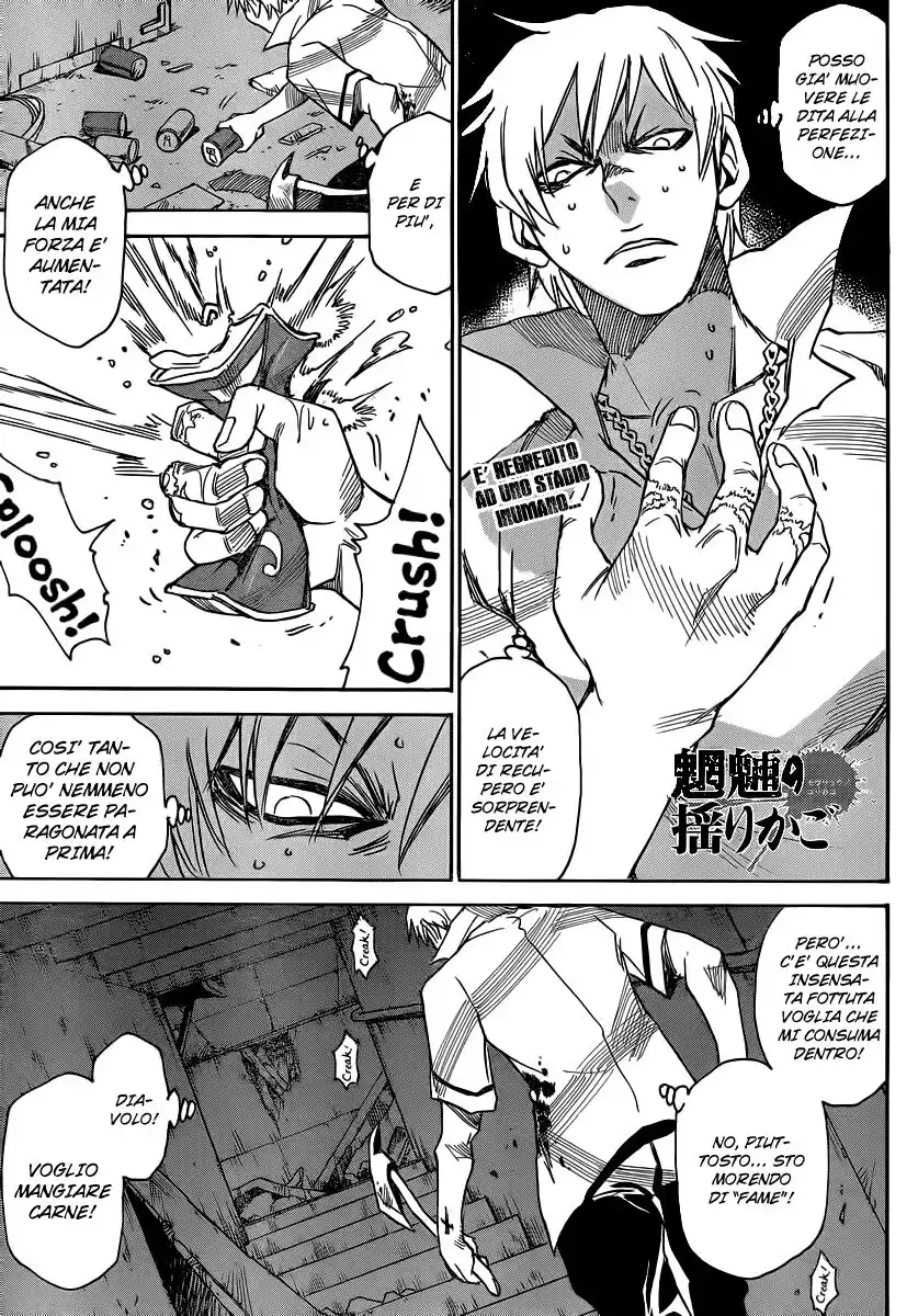 Mouryou no Yurikago Capitolo 32 page 2