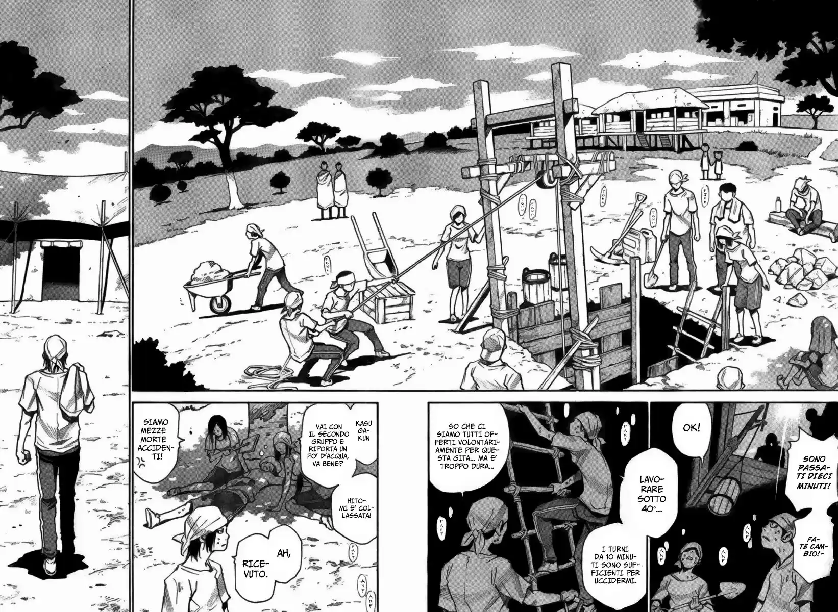 Mouryou no Yurikago Capitolo 10 page 17