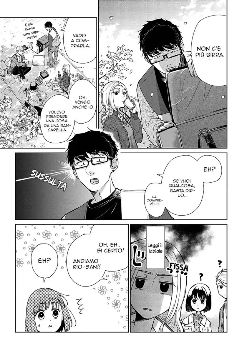 Koi to Yobu ni wa Kimochi Warui Capitolo 51 page 14