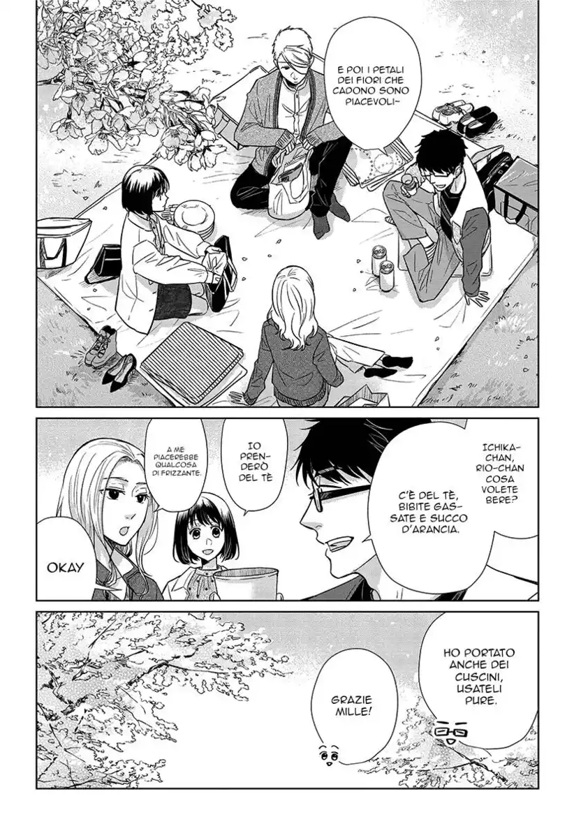 Koi to Yobu ni wa Kimochi Warui Capitolo 51 page 7