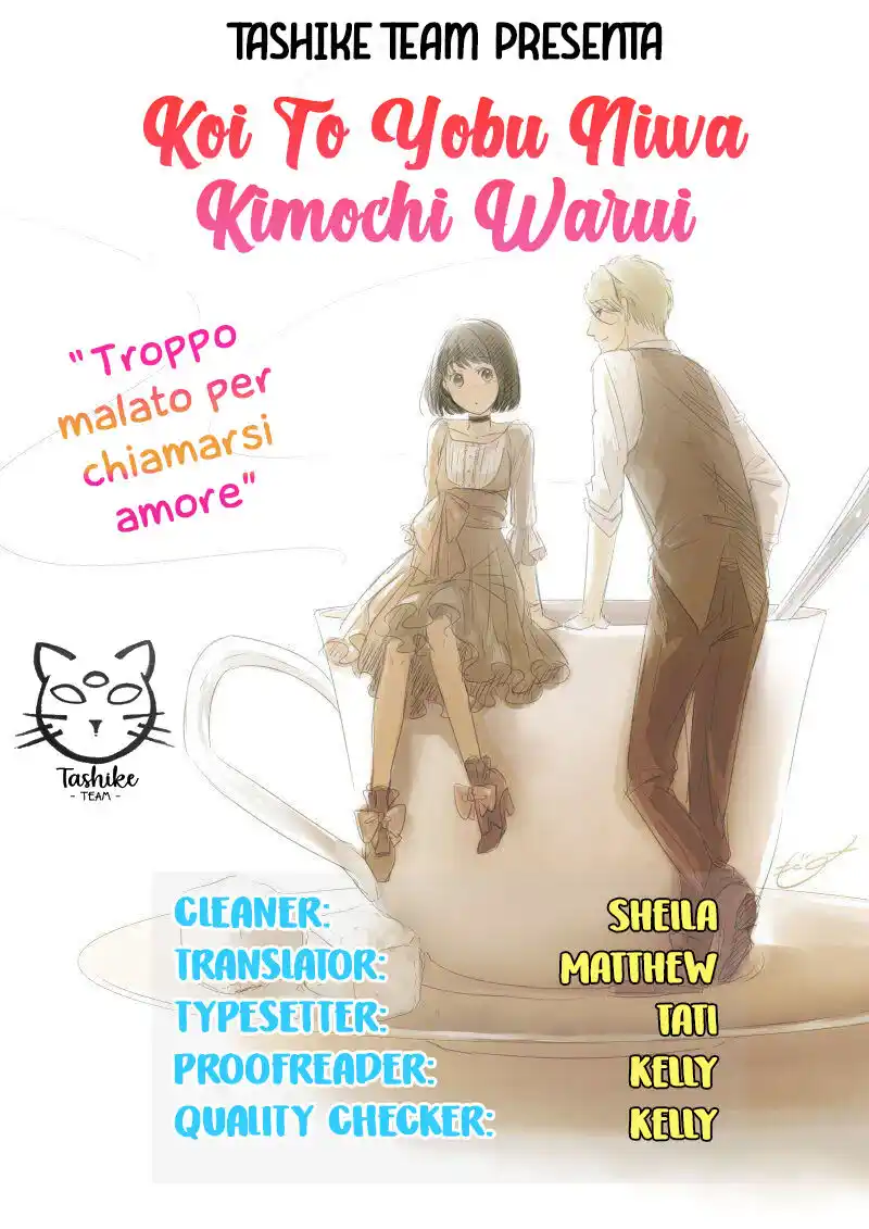 Koi to Yobu ni wa Kimochi Warui Capitolo 12 page 1