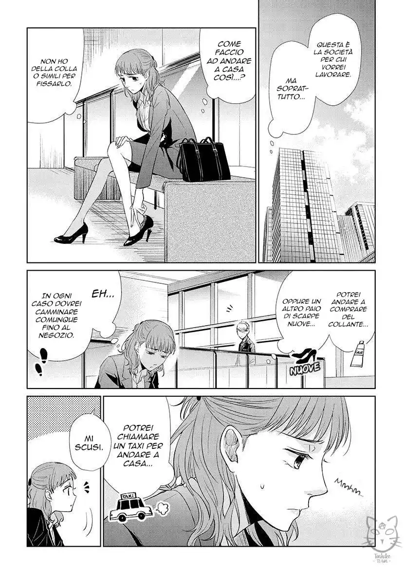 Koi to Yobu ni wa Kimochi Warui Capitolo 42.5 page 4