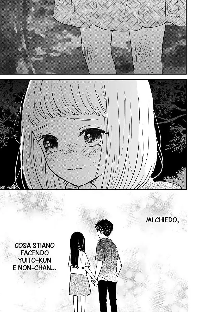 Me no Tsukedokoro ga Deep desho Capitolo 04 page 10