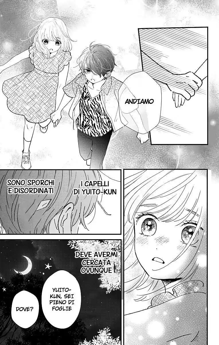 Me no Tsukedokoro ga Deep desho Capitolo 04 page 13