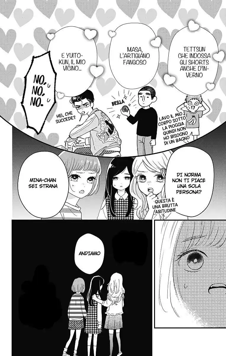 Me no Tsukedokoro ga Deep desho Capitolo 04 page 4