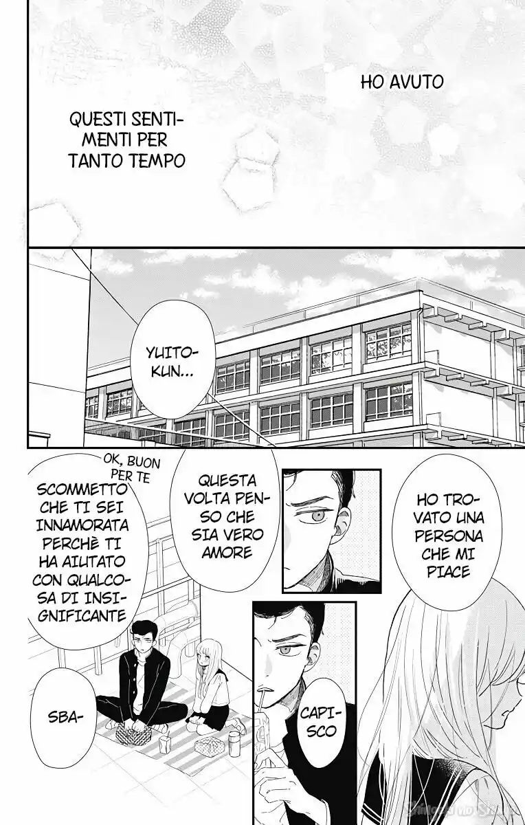 Me no Tsukedokoro ga Deep desho Capitolo 02 page 3