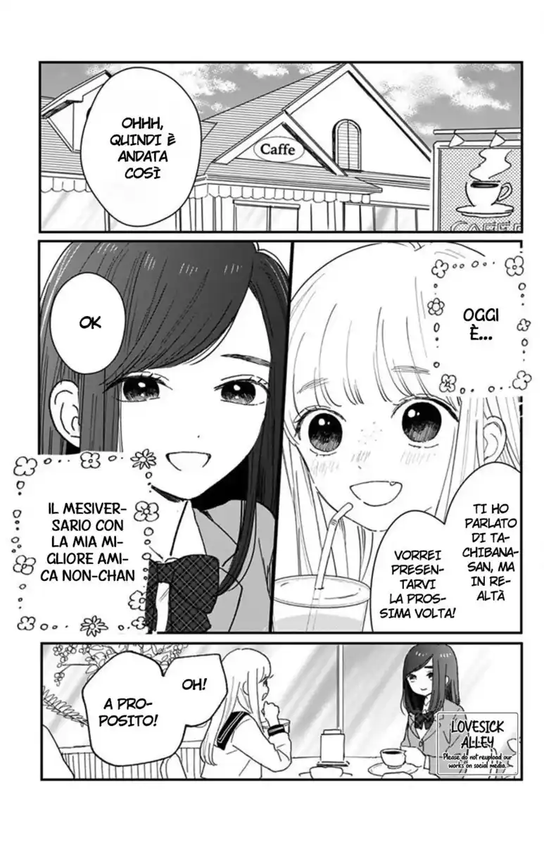 Me no Tsukedokoro ga Deep desho Capitolo 08 page 4