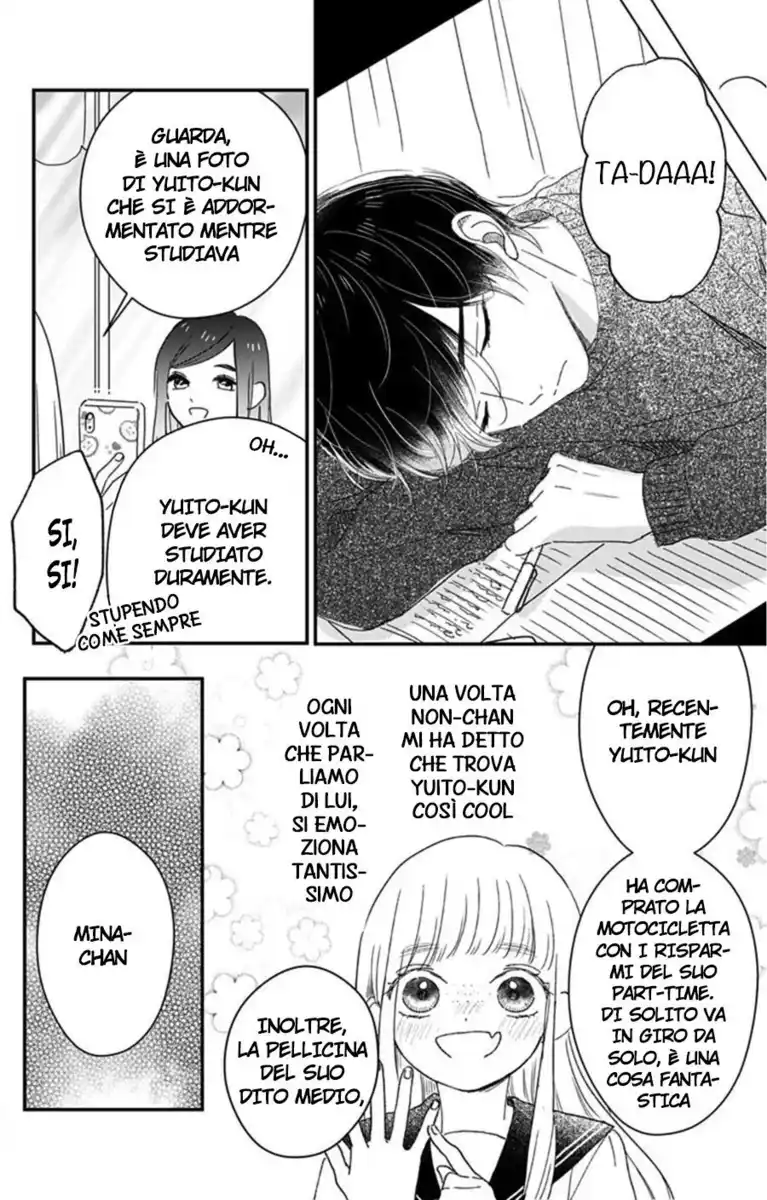 Me no Tsukedokoro ga Deep desho Capitolo 08 page 5