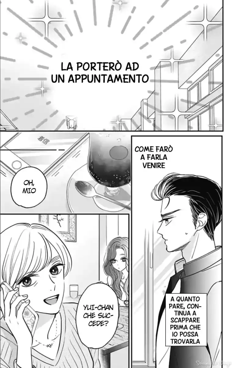 Me no Tsukedokoro ga Deep desho Capitolo 10 page 31