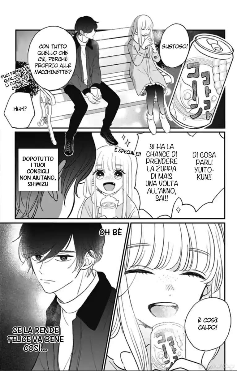 Me no Tsukedokoro ga Deep desho Capitolo 10 page 39