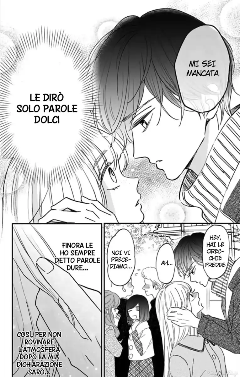 Me no Tsukedokoro ga Deep desho Capitolo 10 page 6