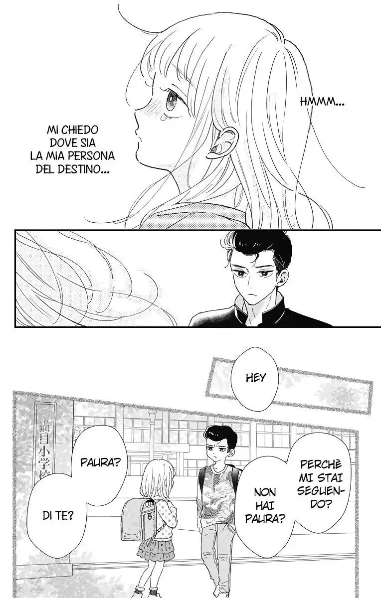 Me no Tsukedokoro ga Deep desho Capitolo 01 page 16