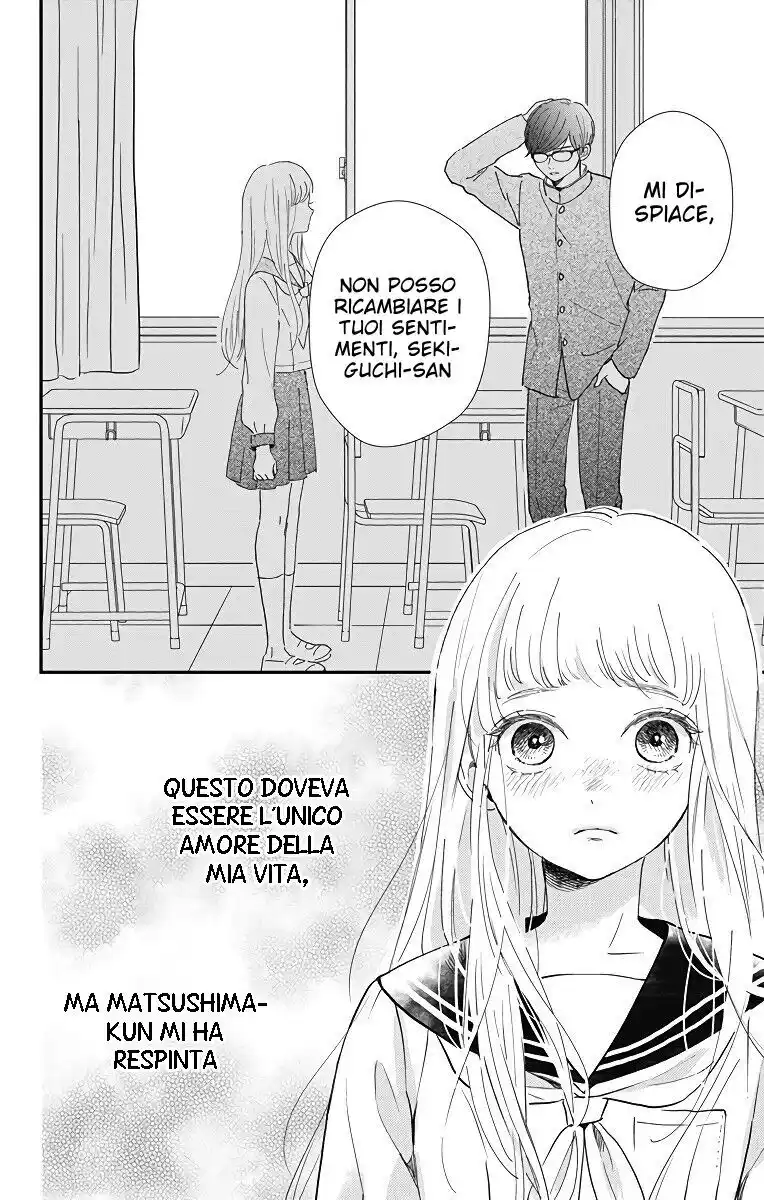 Me no Tsukedokoro ga Deep desho Capitolo 01 page 4