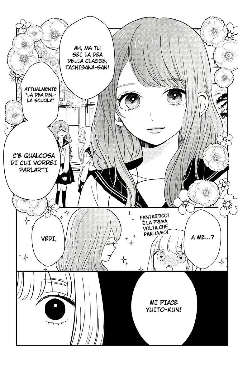 Me no Tsukedokoro ga Deep desho Capitolo 07 page 7