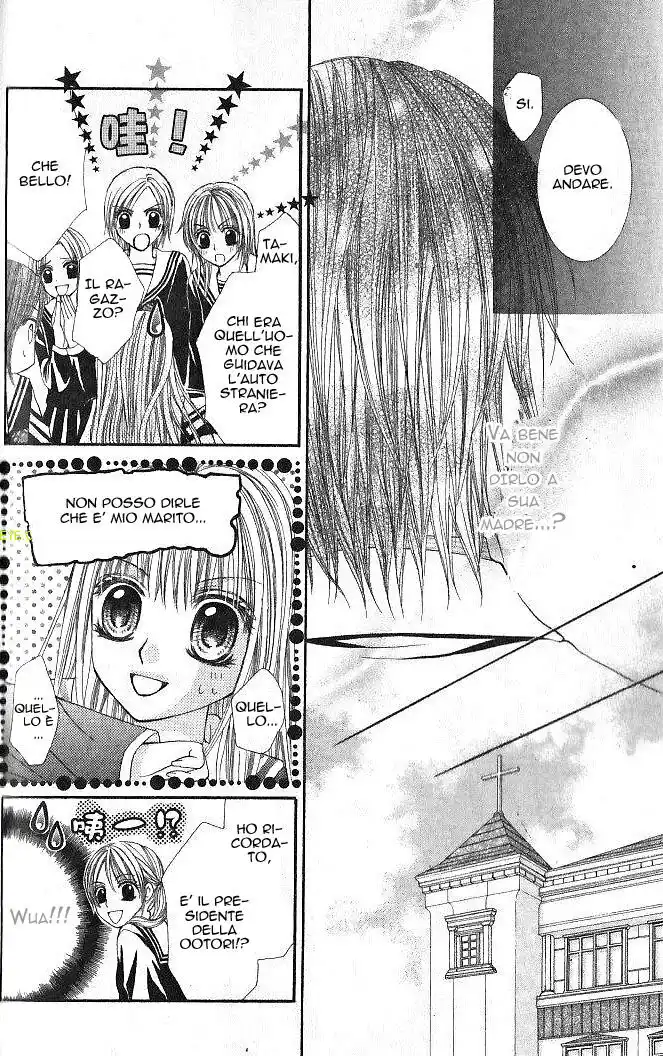 Hanayomesama wa 16-sai Capitolo 04 page 8