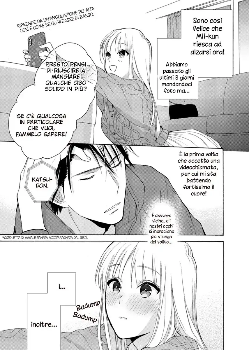 Ichijou Karen wa Yuuwaku Suru Capitolo 06.2 page 15