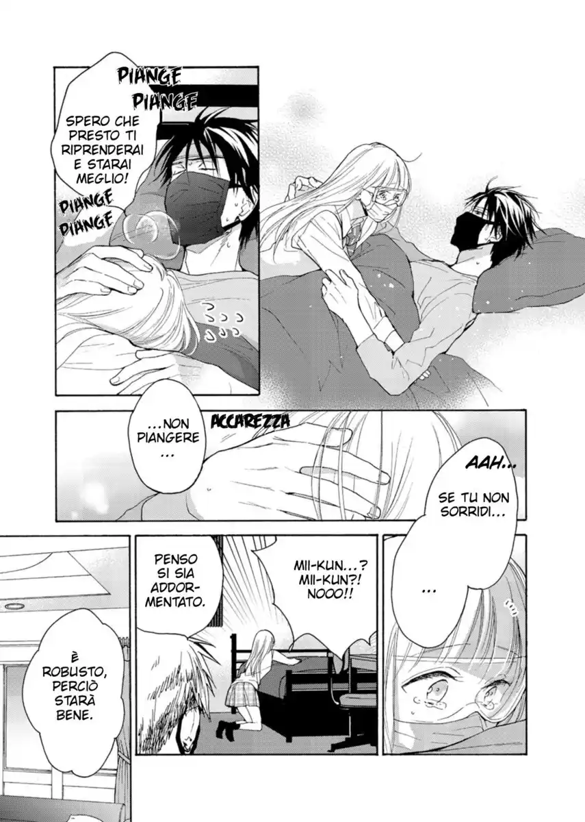 Ichijou Karen wa Yuuwaku Suru Capitolo 06.2 page 5