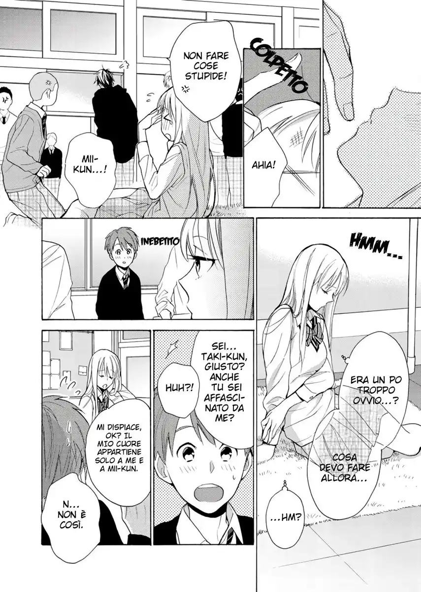 Ichijou Karen wa Yuuwaku Suru Capitolo 02 page 11