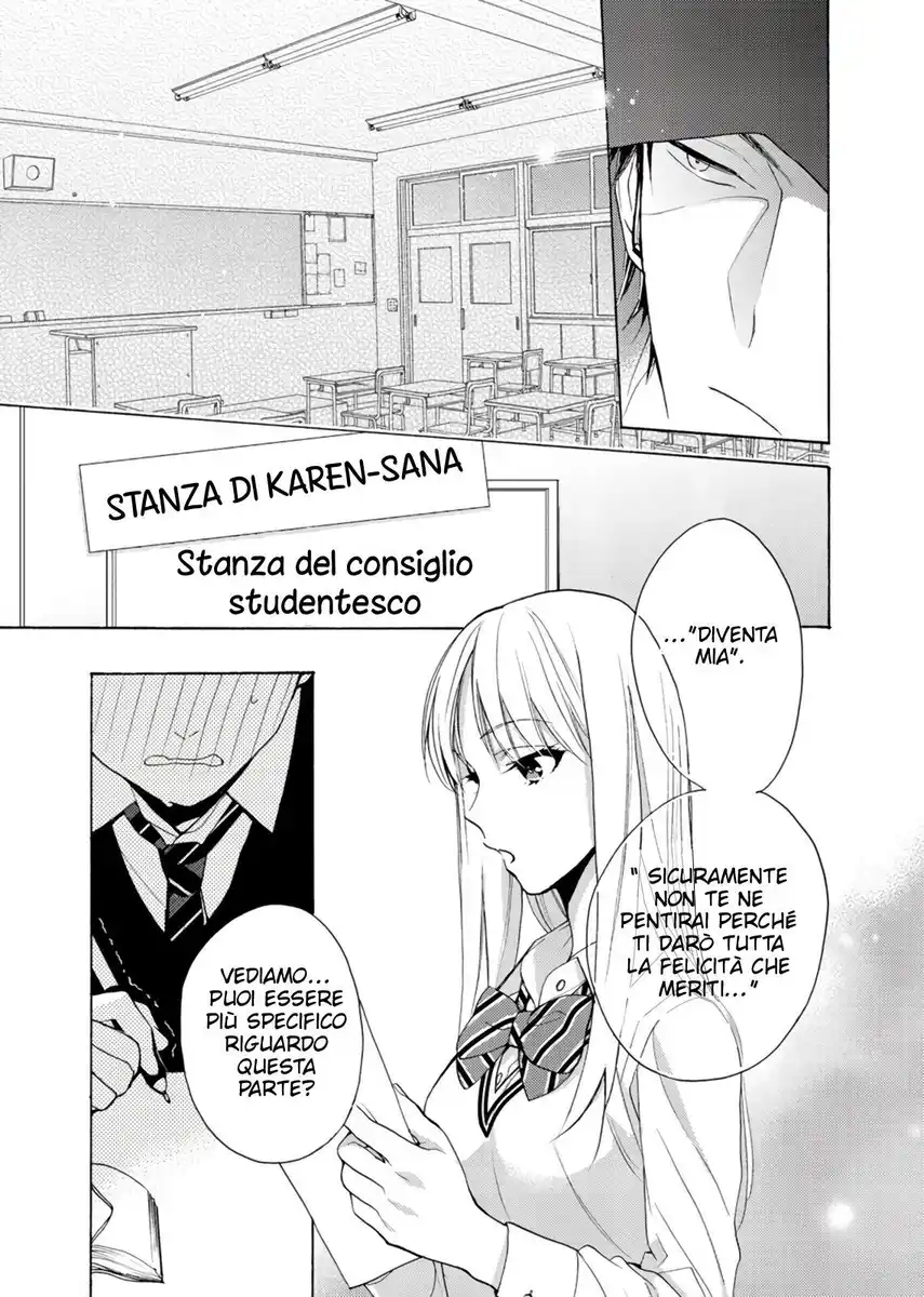 Ichijou Karen wa Yuuwaku Suru Capitolo 02 page 17