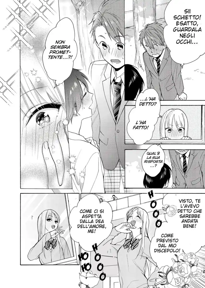 Ichijou Karen wa Yuuwaku Suru Capitolo 02 page 22