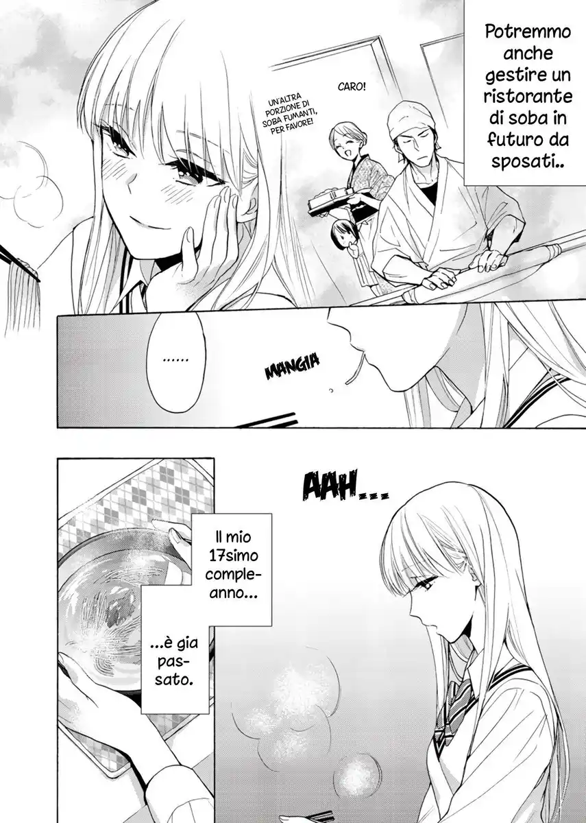 Ichijou Karen wa Yuuwaku Suru Capitolo 02 page 5