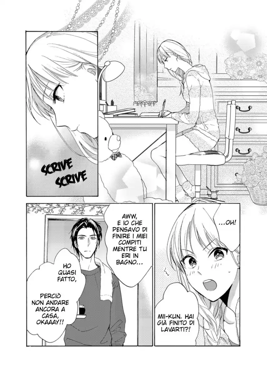 Ichijou Karen wa Yuuwaku Suru Capitolo 03 page 15