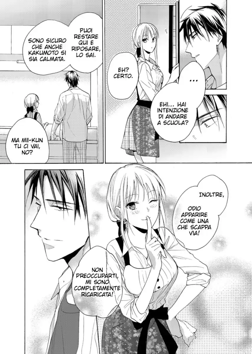 Ichijou Karen wa Yuuwaku Suru Capitolo 05 page 21