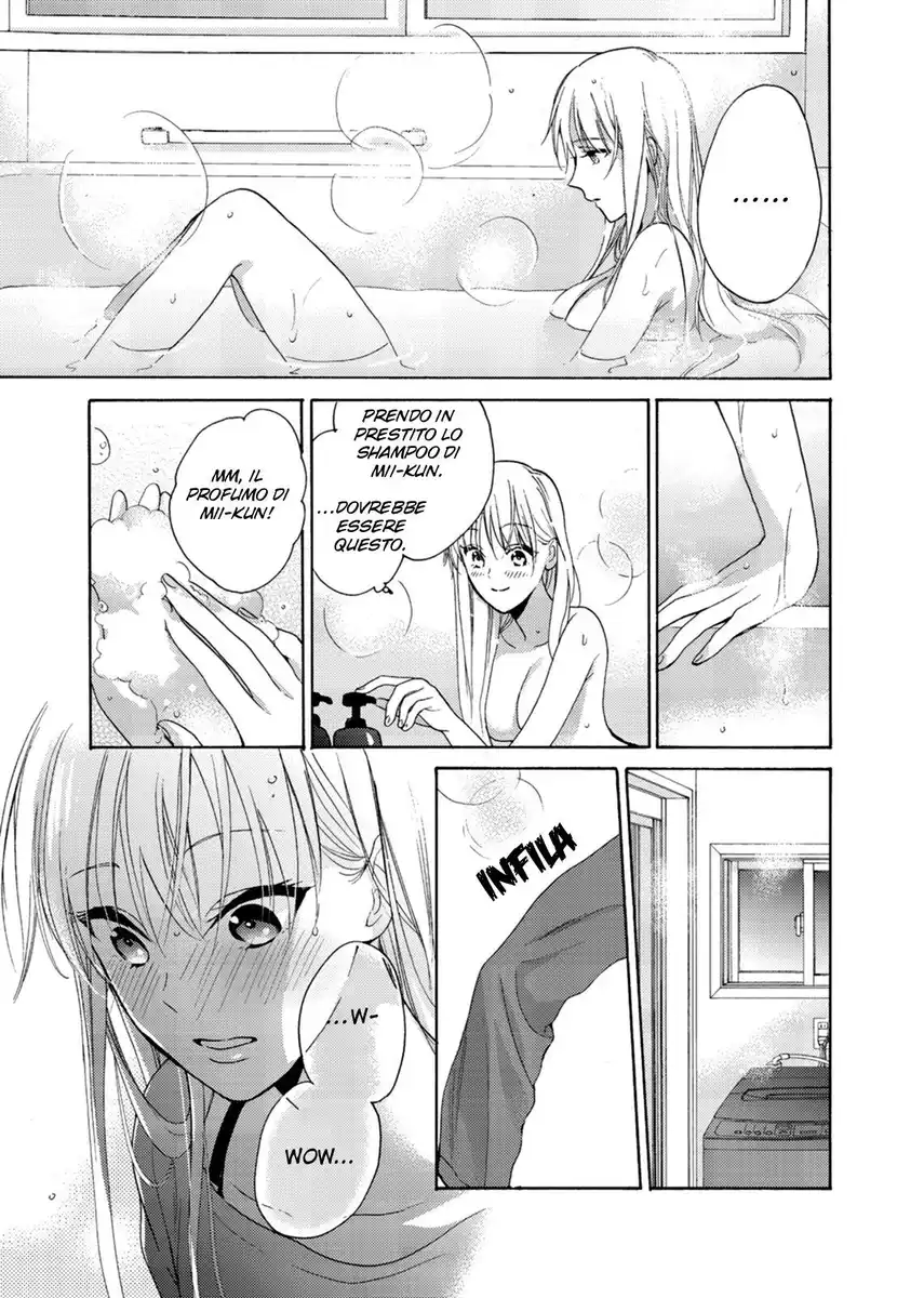 Ichijou Karen wa Yuuwaku Suru Capitolo 05 page 7