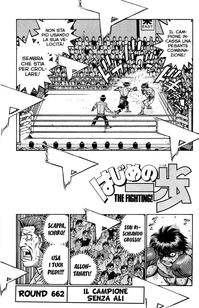 Hajime no Ippo Capitolo 662 page 2