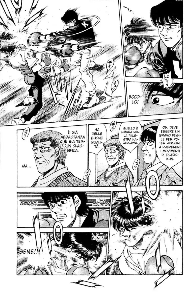 Hajime no Ippo Capitolo 272 page 12